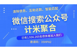 周口如果欠债的人消失了怎么查找，专业讨债公司的找人方法